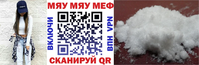 Где купить Салехард ГАШ  Альфа ПВП  Меф мяу мяу  Канабис 