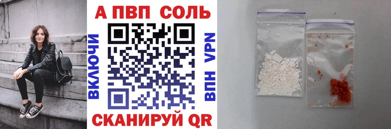 Alpha-PVP СК КРИС Салехард