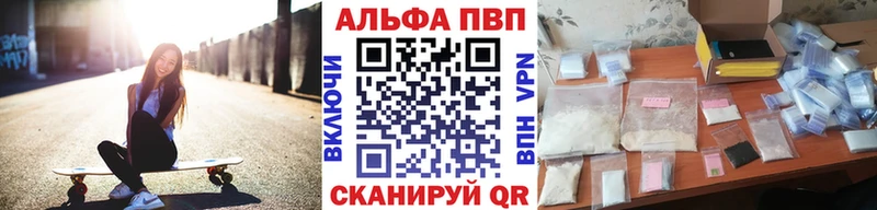 купить наркоту Салехард A PVP Crystall