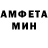 АМФЕТАМИН VHQ Maxx con