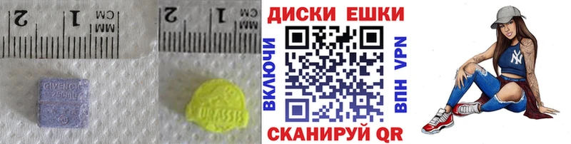 наркошоп  Салехард  Экстази 300 mg 