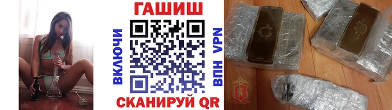 что такое   Салехард  ГАШИШ 40% ТГК 