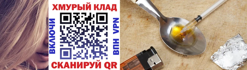 omg рабочий сайт  где купить   Салехард  ГЕРОИН афганец 