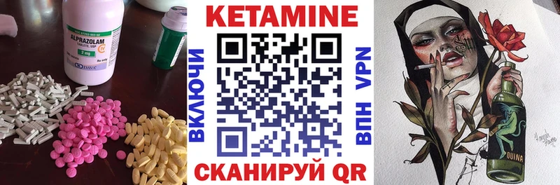 блэк спрут   Салехард  КЕТАМИН ketamine  где можно купить  