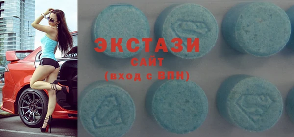 герыч Армянск