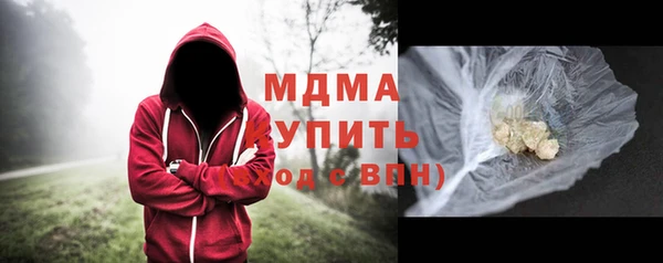 соль ск Арсеньев