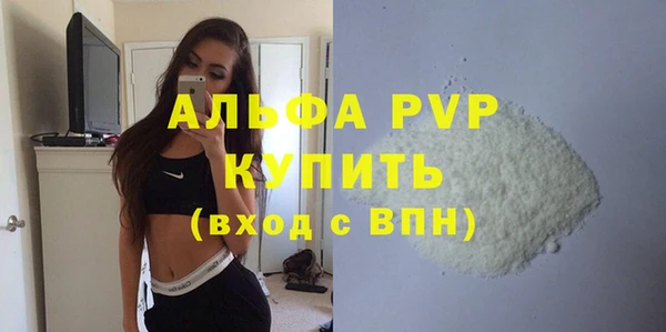 мефедрон VHQ Новокубанск