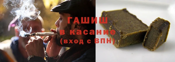 герыч Армянск