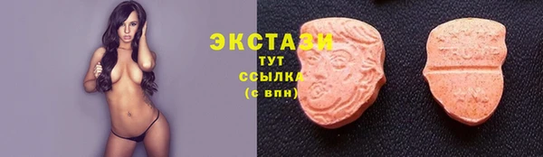 соль ск Арсеньев