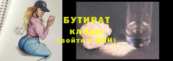 Альфа ПВП Аркадак