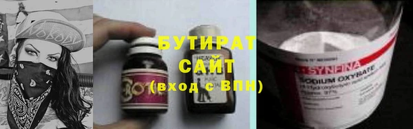 Альфа ПВП Аркадак