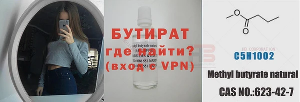 соль ск Арсеньев
