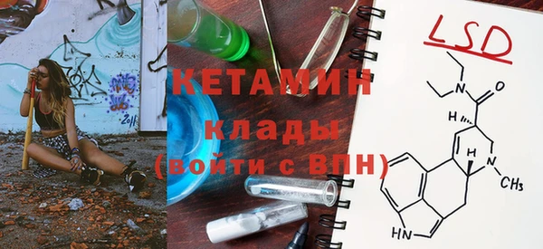соль ск Арсеньев