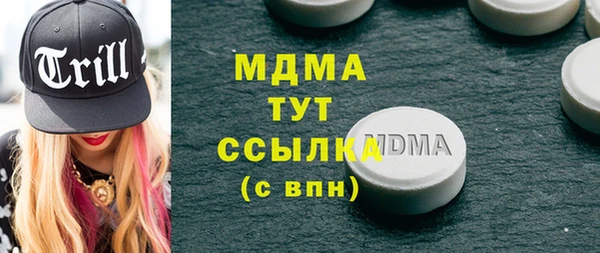 герыч Армянск
