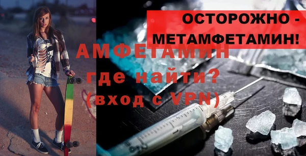 герыч Армянск