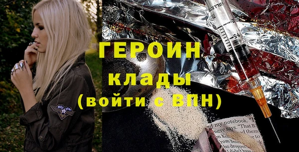 герыч Армянск