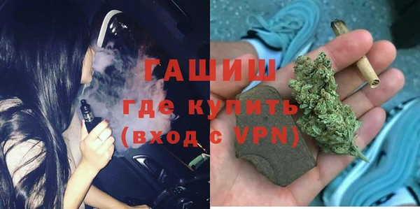 Альфа ПВП Аркадак