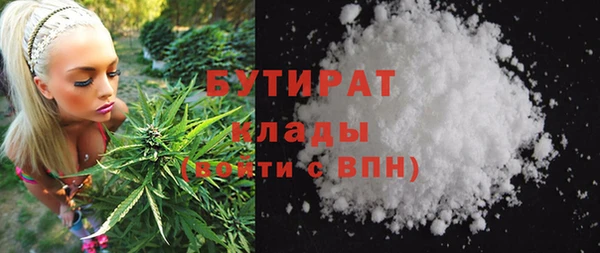 соль ск Арсеньев