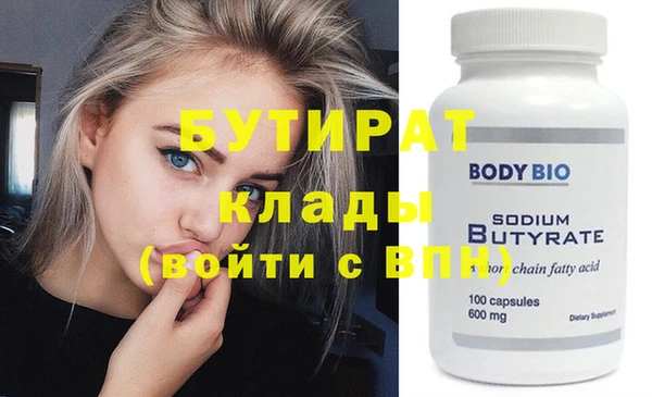 Альфа ПВП Аркадак