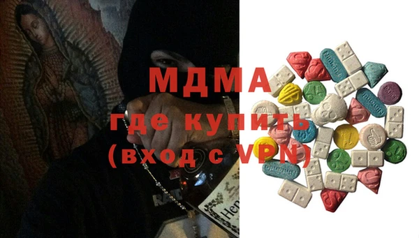Альфа ПВП Аркадак