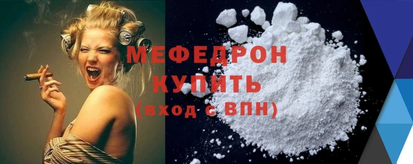 соль ск Арсеньев