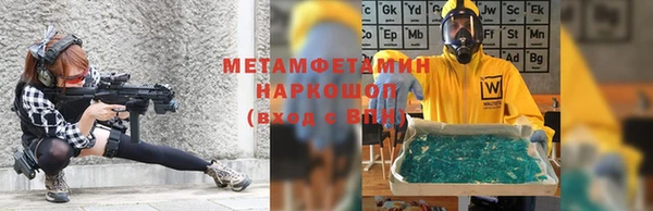 герыч Армянск