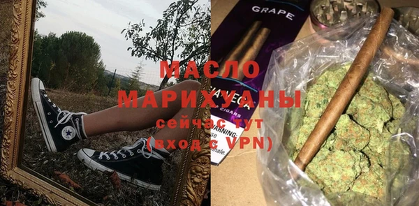 герыч Армянск
