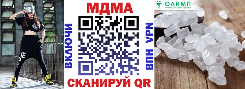 MDMA Molly  Салехард 