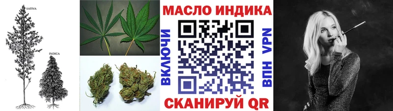 купить наркоту  Салехард  Дистиллят ТГК вейп с тгк 